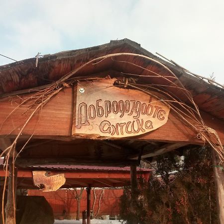 Hotel Restoran Antika Ustrumca Dış mekan fotoğraf